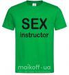 Чоловіча футболка SEX INSTRUCTOR Зелений фото
