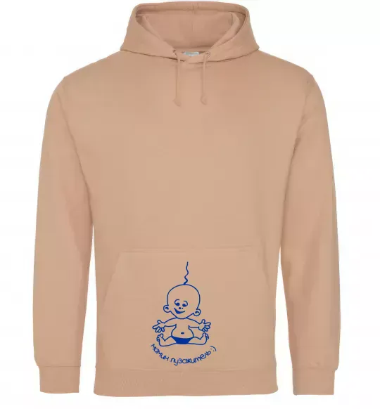 Женская толстовка (худи) Мамин пузожитель Песочный фото