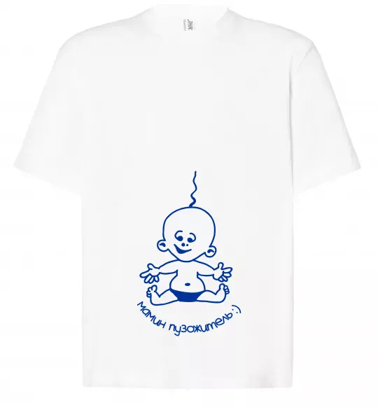 Футболка Оверсайз Мамин пузожитель Белый фото