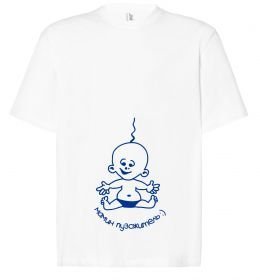 Футболка Оверсайз Мамин пузожитель