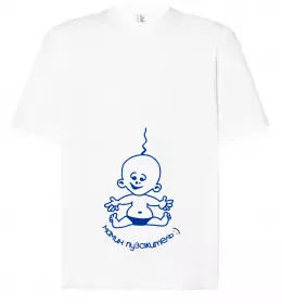 Футболка Оверсайз Мамин пузожитель Белый фото