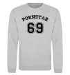Світшот Надпись PORNSTAR 69 Сірий меланж фото