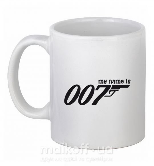 Чашка керамічна MY NAME IS 007 Білий фото