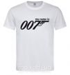Чоловіча футболка MY NAME IS 007 Білий фото