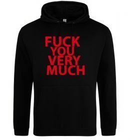 Чоловіча толстовка (худі) FUCK YOU VERY MUCH