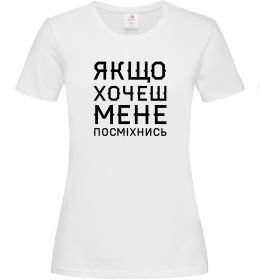 Женская футболка Якщо хочеш мене посміхнись