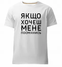 Мужская премиум футболка Пункт прийому жіночої уваги Белый фото