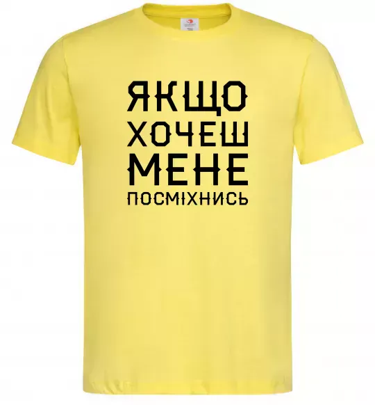 Мужская футболка Якщо хочеш мене посміхнись Лимонный фото