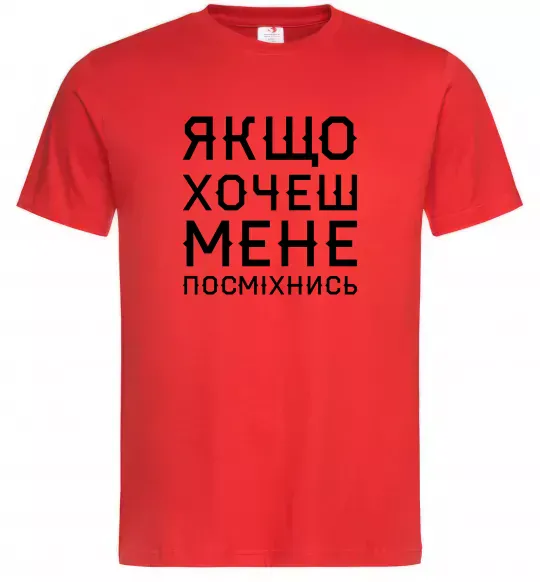 Мужская футболка Якщо хочеш мене посміхнись Красный фото