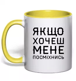 Чашка с цветной ручкой Pornhub Солнечно желтый фото