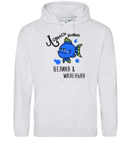 Мужская толстовка (худи)