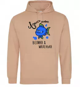 Чоловіча толстовка (худі)