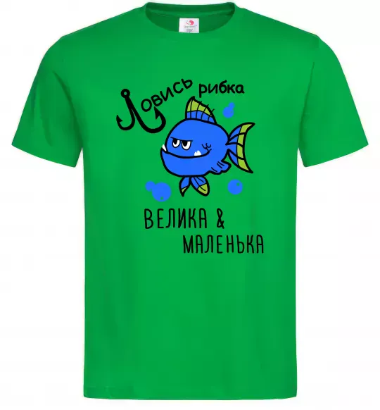 Чоловіча футболка Ловись рибка велика і маленька Зелений фото