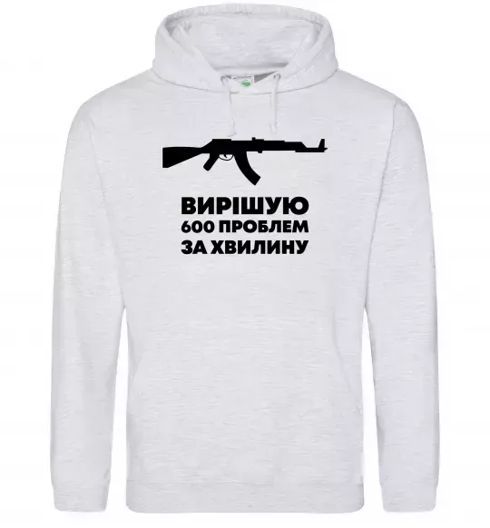 Мужская толстовка (худи) Вирішую 600 проблем за хвилину Серый меланж фото