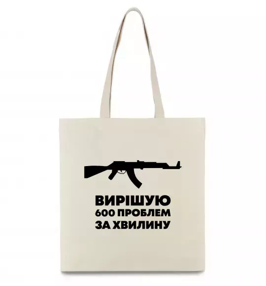 Еко-сумка Вирішую 600 проблем за хвилину Бежевий фото