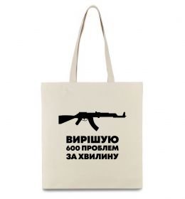 Эко-сумка Вирішую 600 проблем за хвилину Эко-сумка Вирішую 600 проблем за хвилину