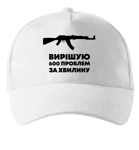 Кепка Вирішую 600 проблем за хвилину Белый фото
