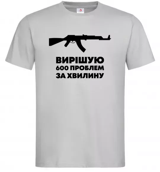 Чоловіча футболка Вирішую 600 проблем за хвилину Сірий фото