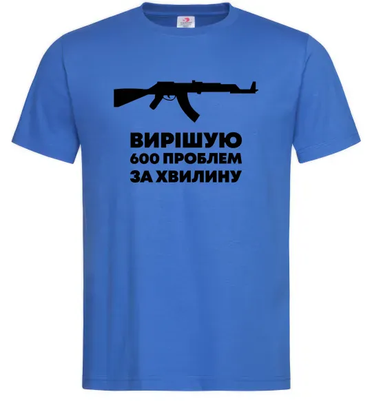 Чоловіча футболка Вирішую 600 проблем за хвилину Яскраво-синій фото