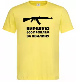 Чоловіча футболка Вирішую 600 проблем за хвилину Лимонний фото