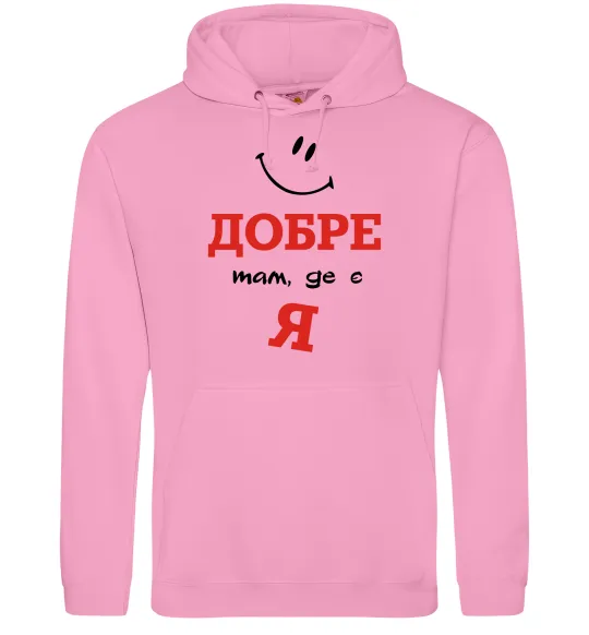 Мужская толстовка (худи) Добре там де є я Розовый фото