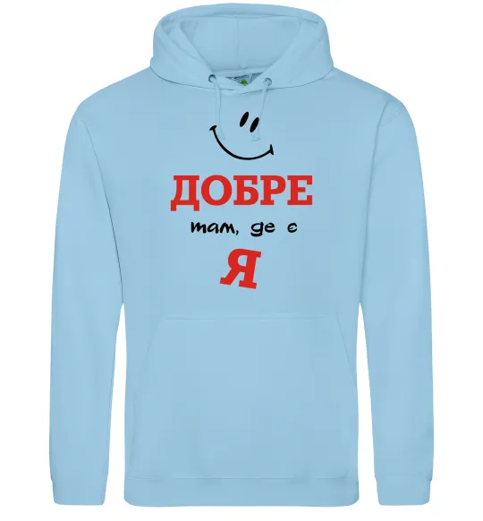 Женская толстовка (худи) Добре там де є я Голубой фото