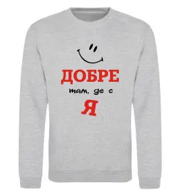 Свитшот Ну ти й олень! Серый меланж фото