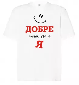 Футболка Оверсайз В моменті, в ресурсі, в потоці Белый фото