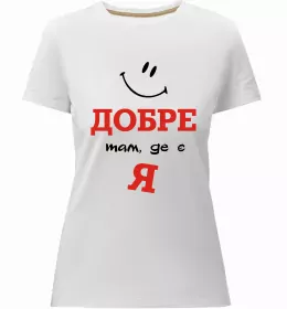 Женская премиум футболка В моменті, в ресурсі, в потоці Белый фото