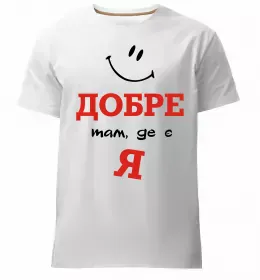 Мужская премиум футболка