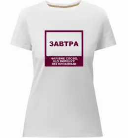 Жіноча преміум футболка