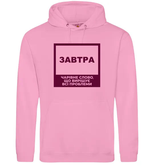 Мужская толстовка (худи) Завтра - чарівне слово Розовый фото