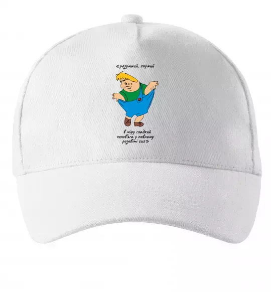 Кепка Карлсон українською Белый фото