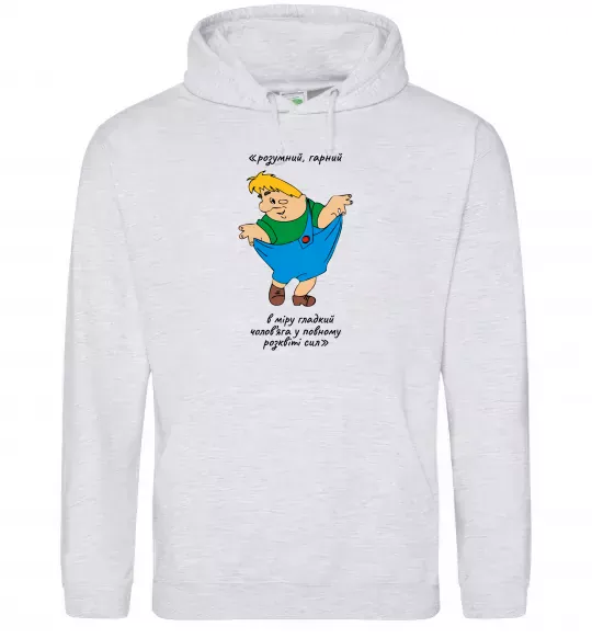 Мужская толстовка (худи) Карлсон українською Серый меланж фото