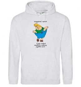 Мужская толстовка (худи) Карлсон українською