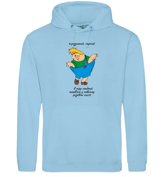 Мужская толстовка (худи) Карлсон українською Голубой фото