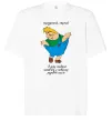 Футболка Оверсайз Карлсон українською Белый фото