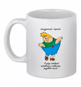 Чашка керамическая