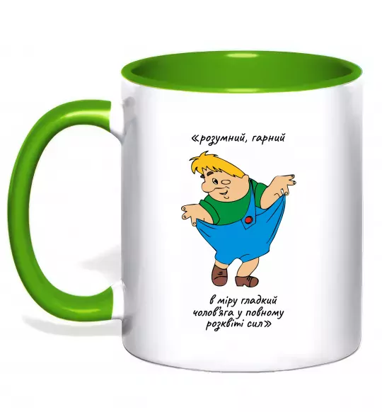 Чашка з кольоровою ручкою Карлсон українською Зелений фото