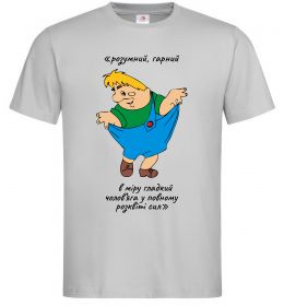 Чоловіча футболка Карлсон українською
