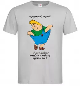 Чоловіча футболка Карлсон українською Сірий фото