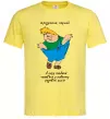 Чоловіча футболка Карлсон українською Лимонний фото