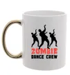 Чашка с цветной ручкой ZOMBIE DANCE CREW Золото фото