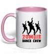 Чашка з кольоровою ручкою ZOMBIE DANCE CREW Ніжно рожевий фото