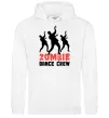 Жіноча толстовка (худі) ZOMBIE DANCE CREW Білий фото