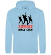 Женская толстовка (худи) ZOMBIE DANCE CREW Голубой фото