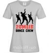 Жіноча футболка ZOMBIE DANCE CREW Сірий фото