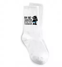 Носки Носки