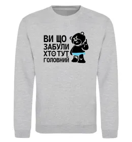 Свитшот
