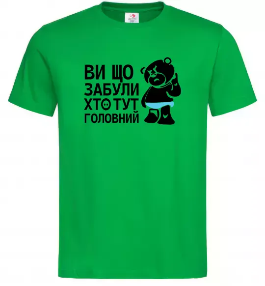 Мужская футболка Ви що забули хто тут головний Зеленый фото
